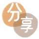 威海刷花呗信用卡接单平台☀️诚信信用卡24小时在线靠谱商家推荐
